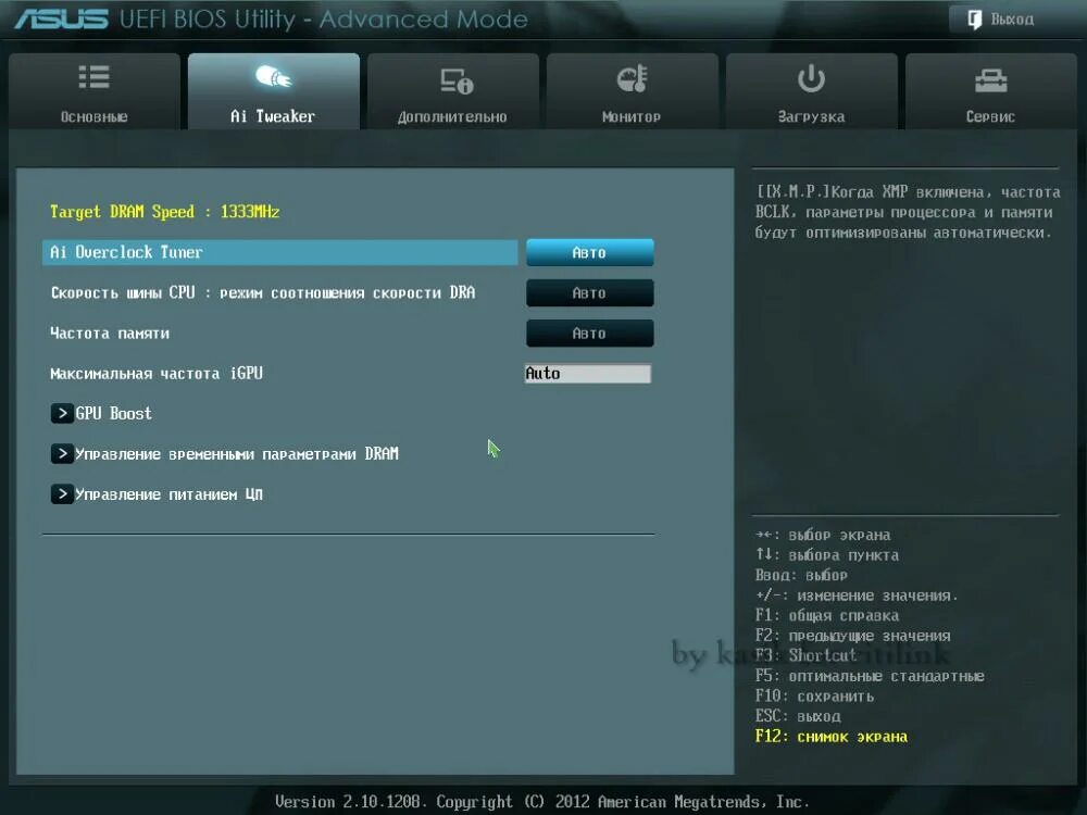 P8h61 mx bios. Asus p8h61 mx разгон. asus p8b75-m биос. asus p8h61 mx какие процессоры поддерживает. uefi x32.