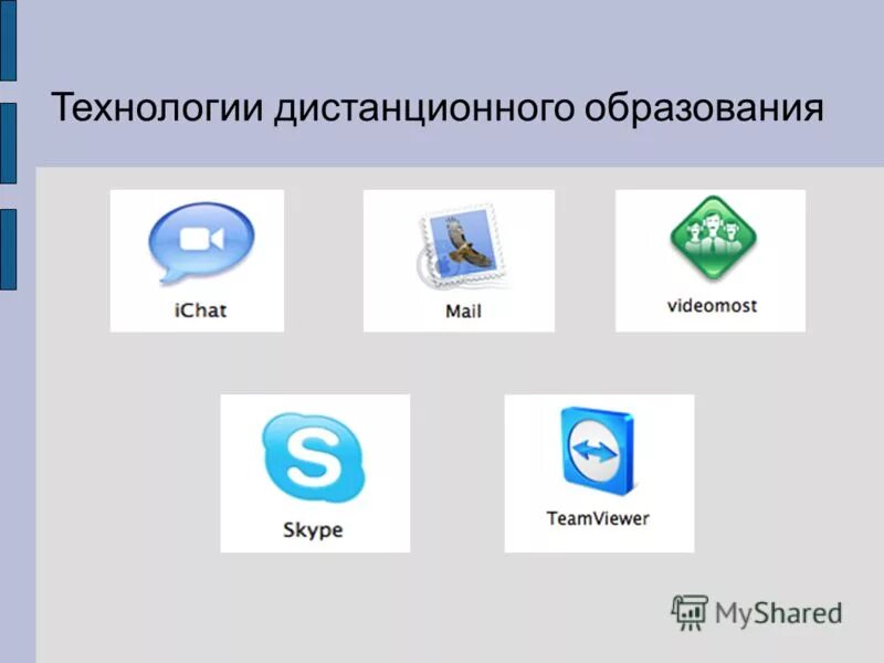 сайт дистанционного обучения дону. сайт дистанционного обучения дону. сайт дистанционного обучения дону. для чего нужно дистанционное обучение.