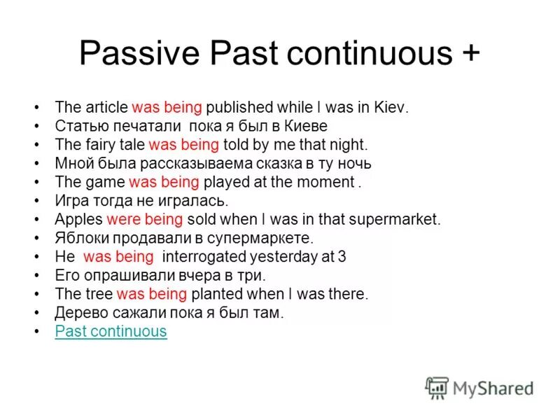 Passive continuous present past. Past Continuous Passive examples. Паст континиус пассив. Паст континиус в пассивном залоге. Past Continuous Passive примеры.