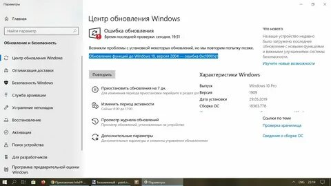 Обновления 2.1 0