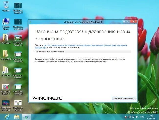 ключи для активации винды 8. ключи активации виндовс 8. виндовс 8 максимальная. Windows 8 professional x64. ключ активации виндовс 8.