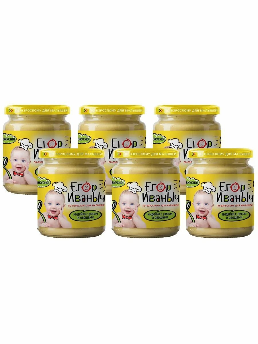 Иваныч каталог товаров. Пюре gerber индейка 80г. Пюре рыбное детское питание. Запчасти у иваныча. Шиномонтаж нижний новгород.