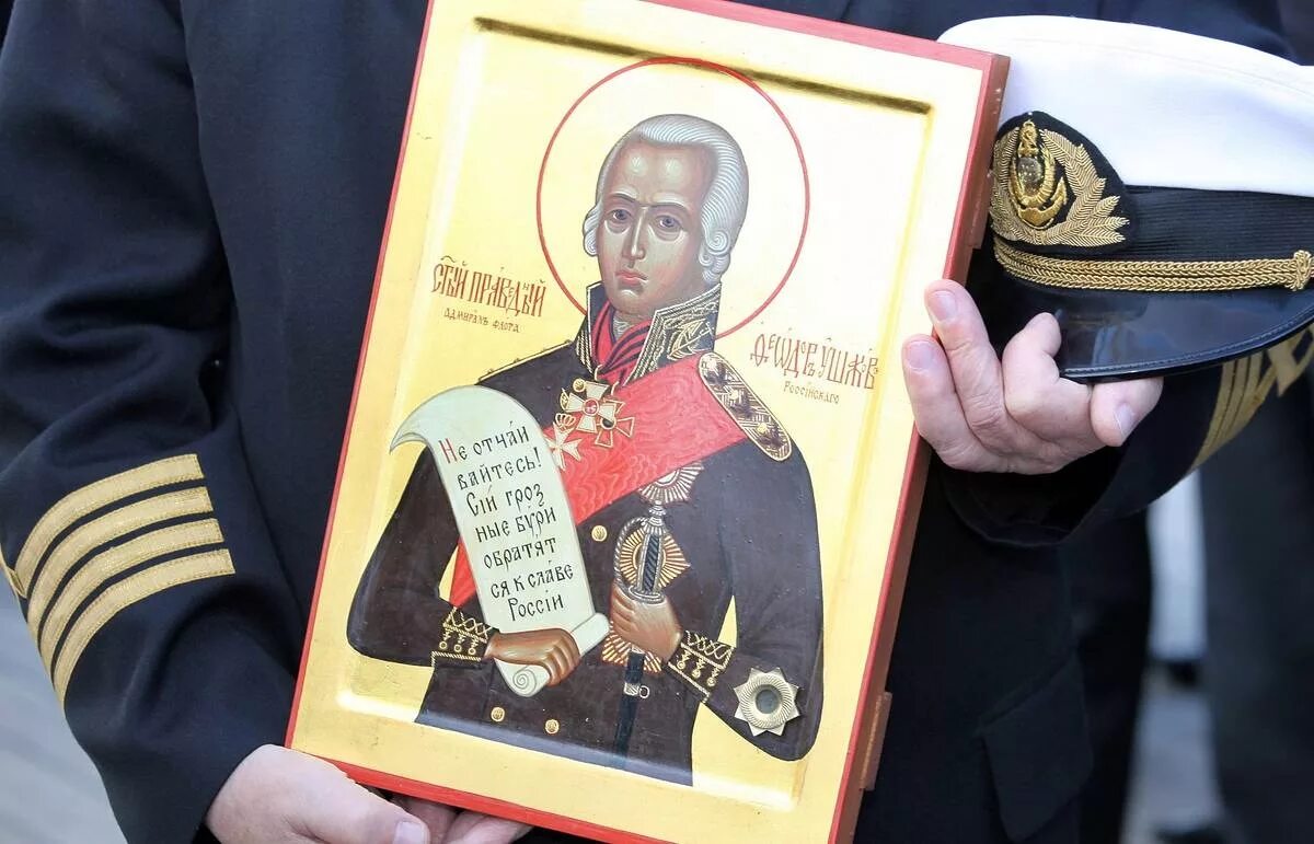 Св феодор ушаков. Ф. Служба ушакову. Святой праведный воин феодор ушаков. Служба ушакову.