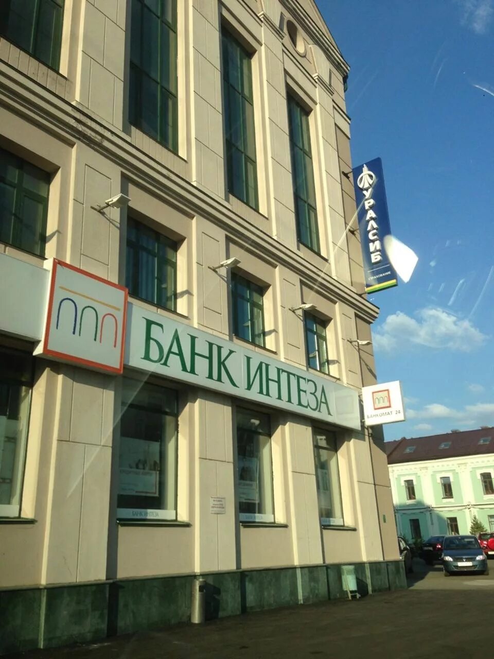 Островского 87 Казань. Банк Интеза. Banca-Intesa банк. Банк Интеза Кожуховская.