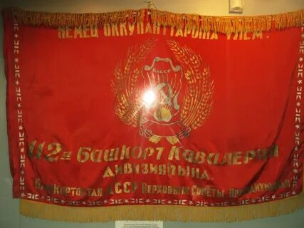 Знамена дивизий
