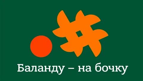 Интернет магазин сидим едим