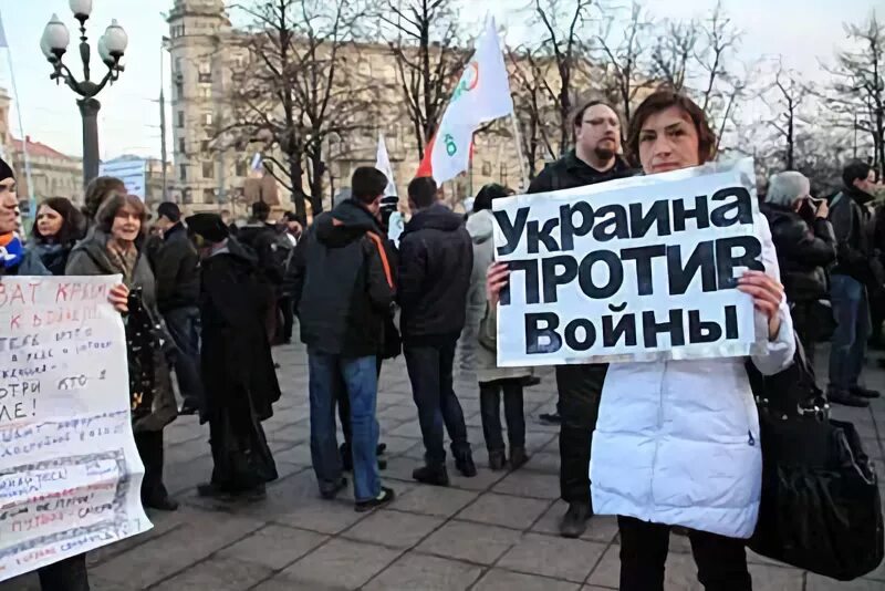 Движение против украины. Мы против войны с Украиной. Слоган для Украины против войны. Движение против войны с Украиной. Антивоенные лозунги против войны в Украине.