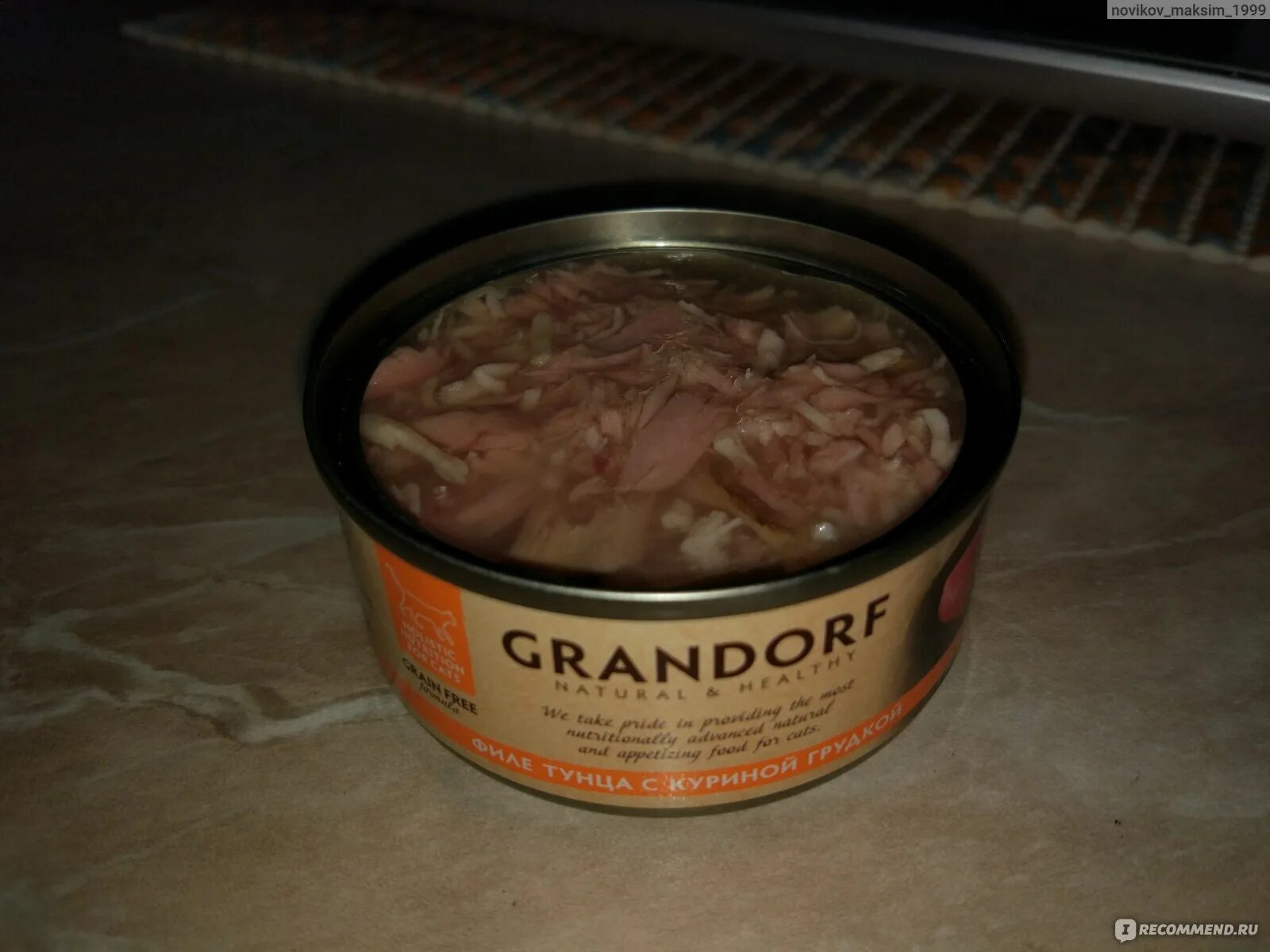 Грандорф корм для кошек консервы. Грандорф жб для кошек. Грандорф для котят консервы. Грандорф консервы для кошек. Грандорф корм для кошек консервы.