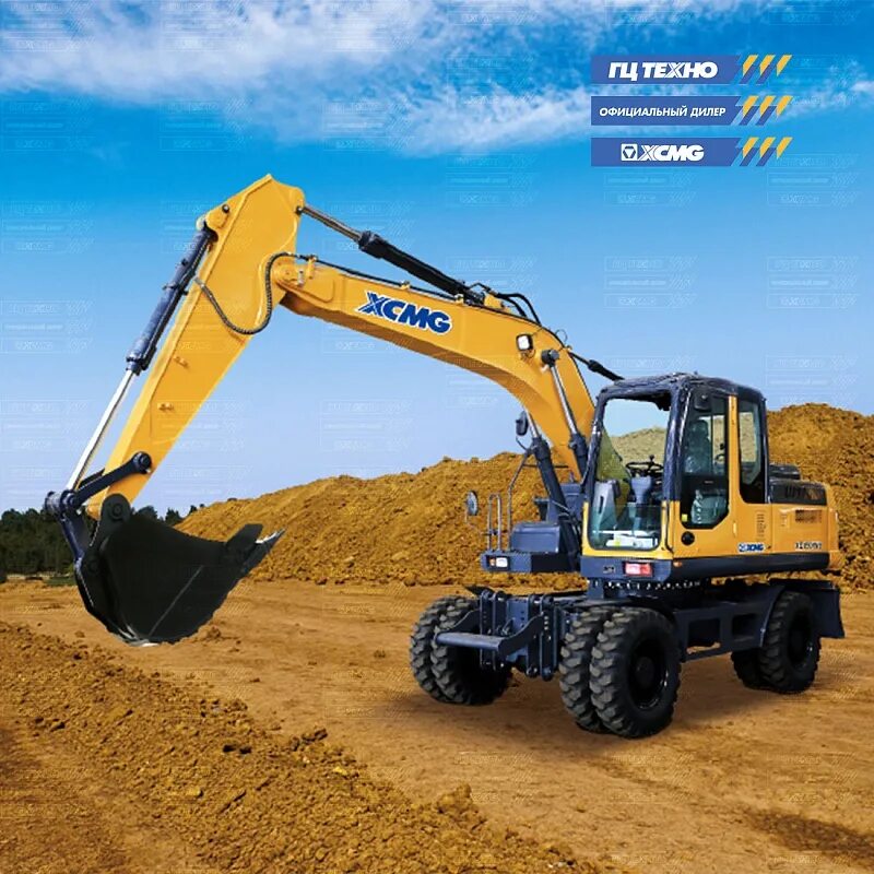 XCMG 150 колесный экскаватор. XCMG xe150wb. Экскаватор XCMG xe150. Экскаватор колесный XCMG xe150wd. Экскаватор xcmg отзывы