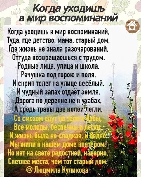 Людмила Петрановская: Мы готовим детей к позавчерашнему миру Правмир