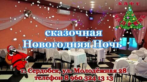 Золотая рыбка сердобск