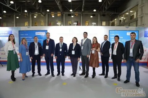 Выставка трансраша 2024