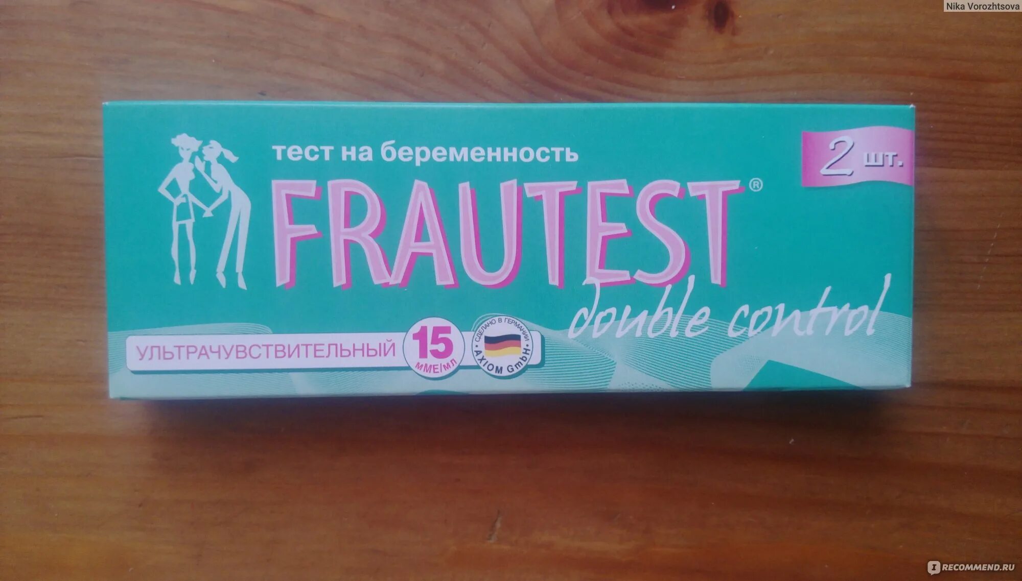 Фраутест до задержки форум. Фраутест ультрачувствительный. frautest 2 дня до задержки. тест на беременность за 2 дня до задержки frautest. тест на беременность фраутест double control 2.
