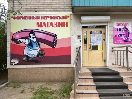 Фрунзе сайт
