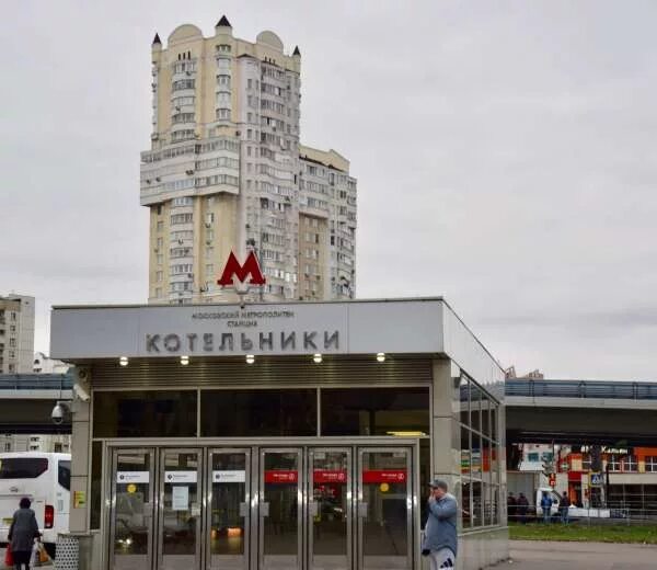 В московском метро открылась станция "Котельники" - смотреть видео онлайн от "ГР