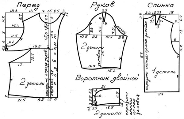 Выкройки блузок с длинным рукавом. Выкройка рубашки женской с коротким рукавом 56 размер. Выкройка блузы с вшивным рукавом. Выкройка простой блузки с коротким рукавом 56 размера. Выкройки летней блузки с коротким рукавом 50 размера.