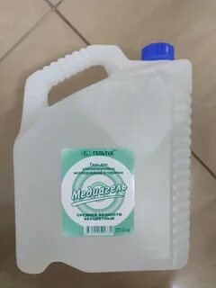 Медиагель вязкость