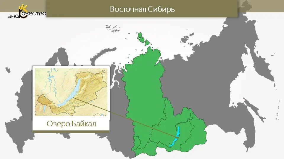 Какой субъект восточной сибири имеет приграничное положение. Восточная Сибирь на карте России. Восточная Сибирь карат. Восточно Сибирский район на карте. Западная и Восточная Сибирь на карте.