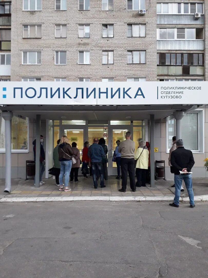 Номер з поликлиники. Центральная городская больница 2 екатеринбург. Номер телефона поликлиники. Больница 3 подольск. Номер з поликлиники.
