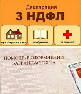Мфц белогорск