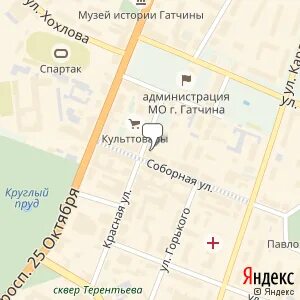 Номер телефона гатчина пенсионного