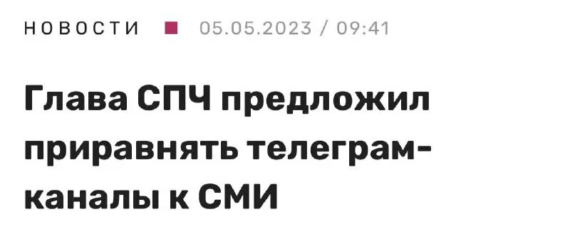 дырочка телеграм