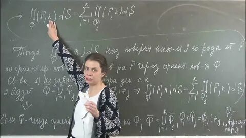 Лекция 28