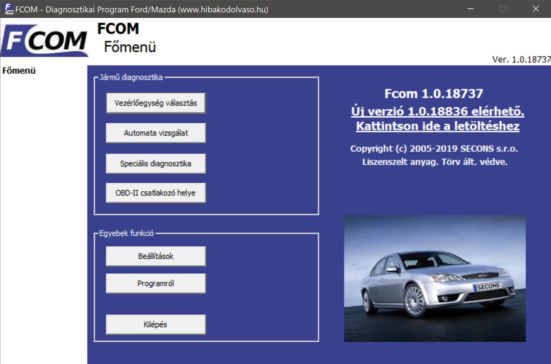 Ford VCM OBD. Программа Форд. Диагностика Ford. Программа для диагностики автомобиля.