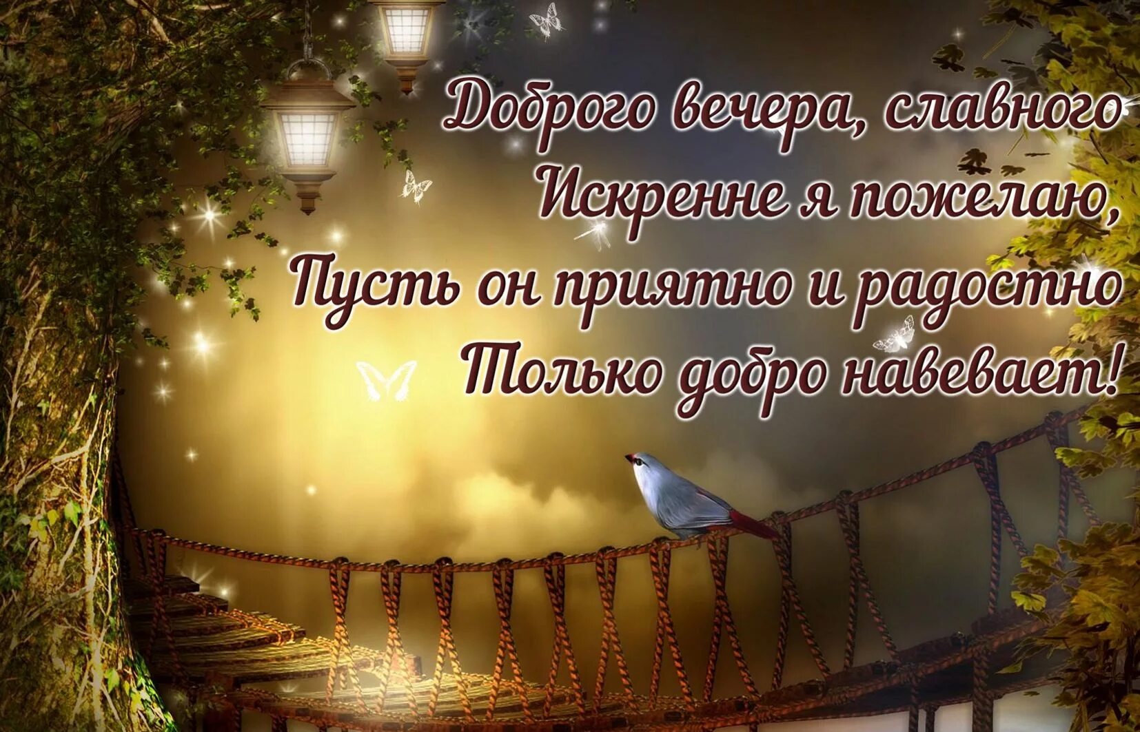 Приятную страну