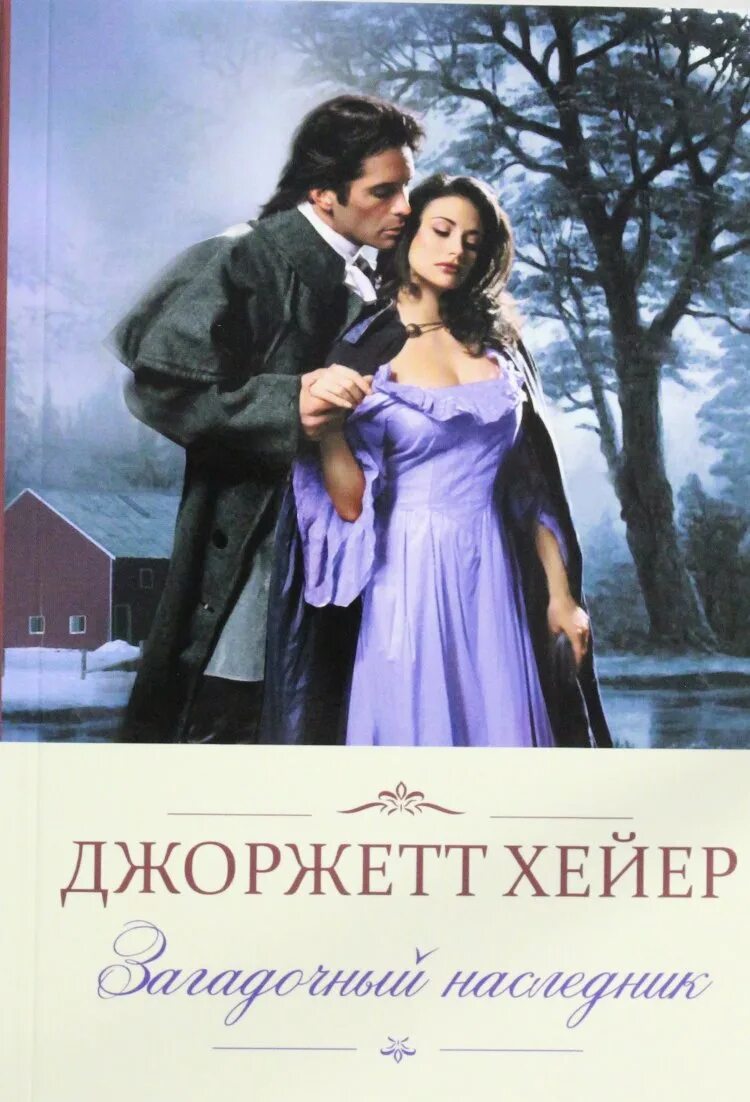 Таинственный сад эксклюзивная классика. Дж таинственный. Дж таинственный. Таинственный сад издания обложки. Книга для творчества и вдохновения джоанна бэсфорд зачарованный лес.
