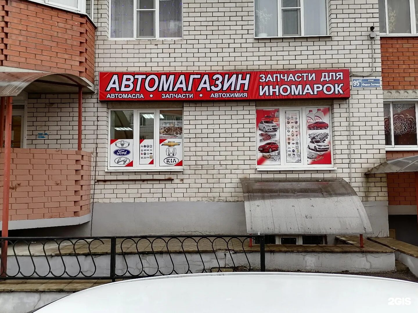 автомобильные запчасти. запчасти машины. магазины автозапчастей в воронеже для ваз. запчасти для иномарок воронеж. джинн авто.