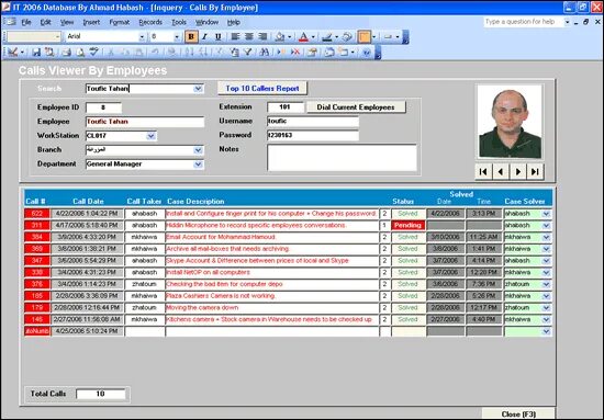 Access interfaces. User access gui. User interface Design MS access.