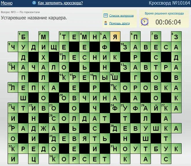 Программирование 4 уровень ответы. Программирование 4 уровень ответы. Ру программирование происки в тупиках. Программирование 4 уровень ответы. Учи ру программирование если пути нет ответы.