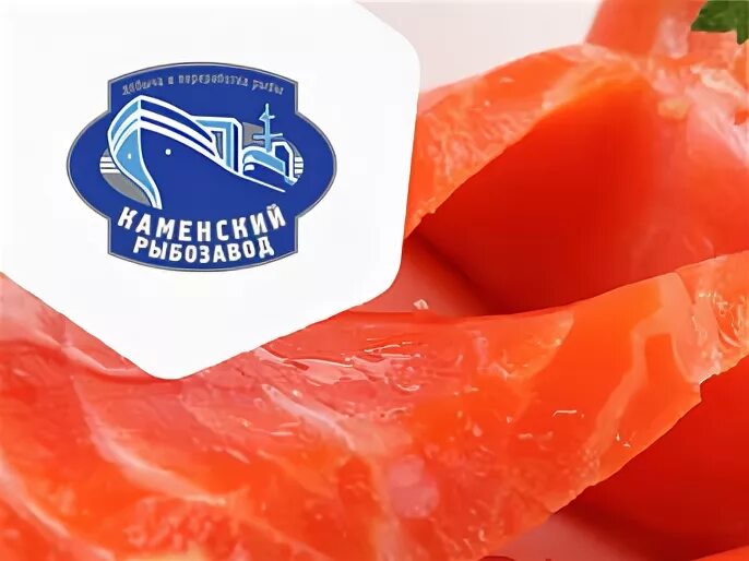 Михайловский рыбозавод. Усть камчатский рыбозавод. Камень на оби рыбозавод каменский рыбозавод. Каменский рыбозавод камень на оби. Каменский рыбозавод.