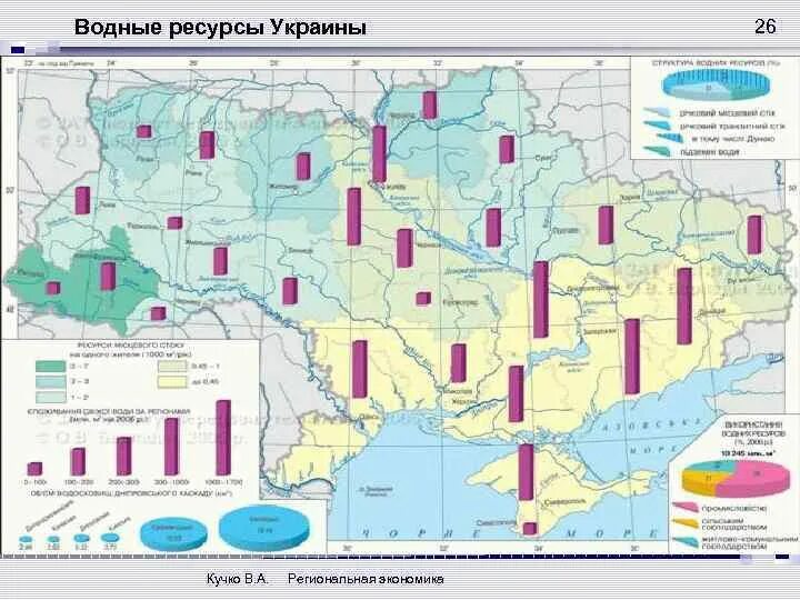 Запасы ресурсов Украины карта. Природные ресурсы Украины. Природные ресурсы Украины карта. Полезные ресурсы Украины на карте. Ископаемые украины на карте