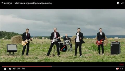 Молчим и курим