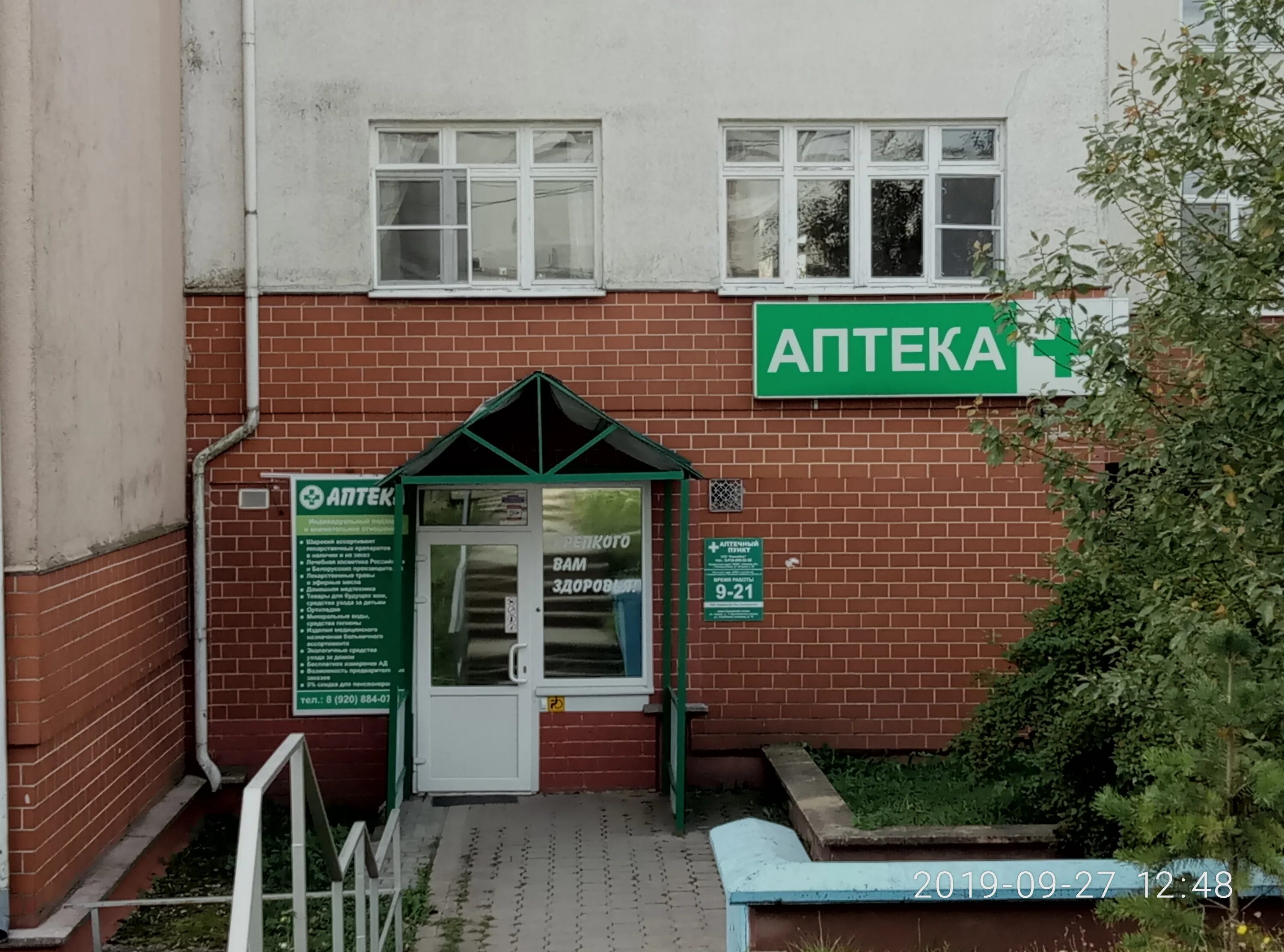 Малоярославец ул маркса. Магазин пит стоп малоярославец. Малоярославец ул маркса. Ул карла маркса 7б малоярославец. Малоярославецкий рынок.