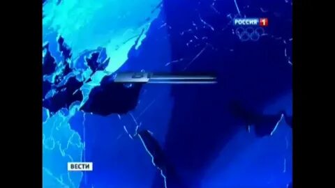 Вести в 20 00 в записи