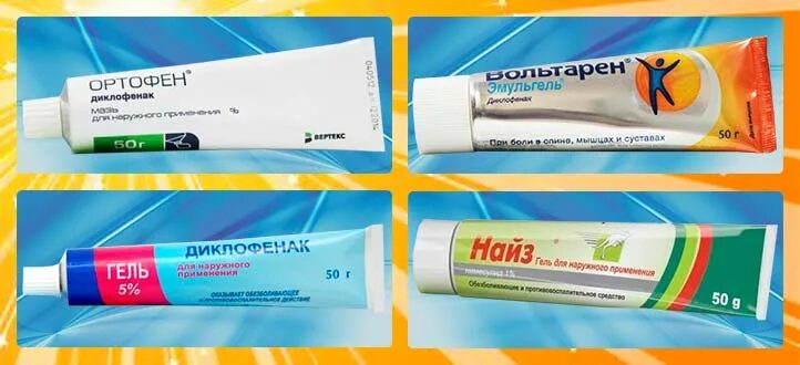 Мазь для суставов обеезбол. Обезболивающая мазь для ног. Мазь обезболивающая и противовоспалительная. Какие есть обезболивающие мази. Какие есть обезболивающие мази.