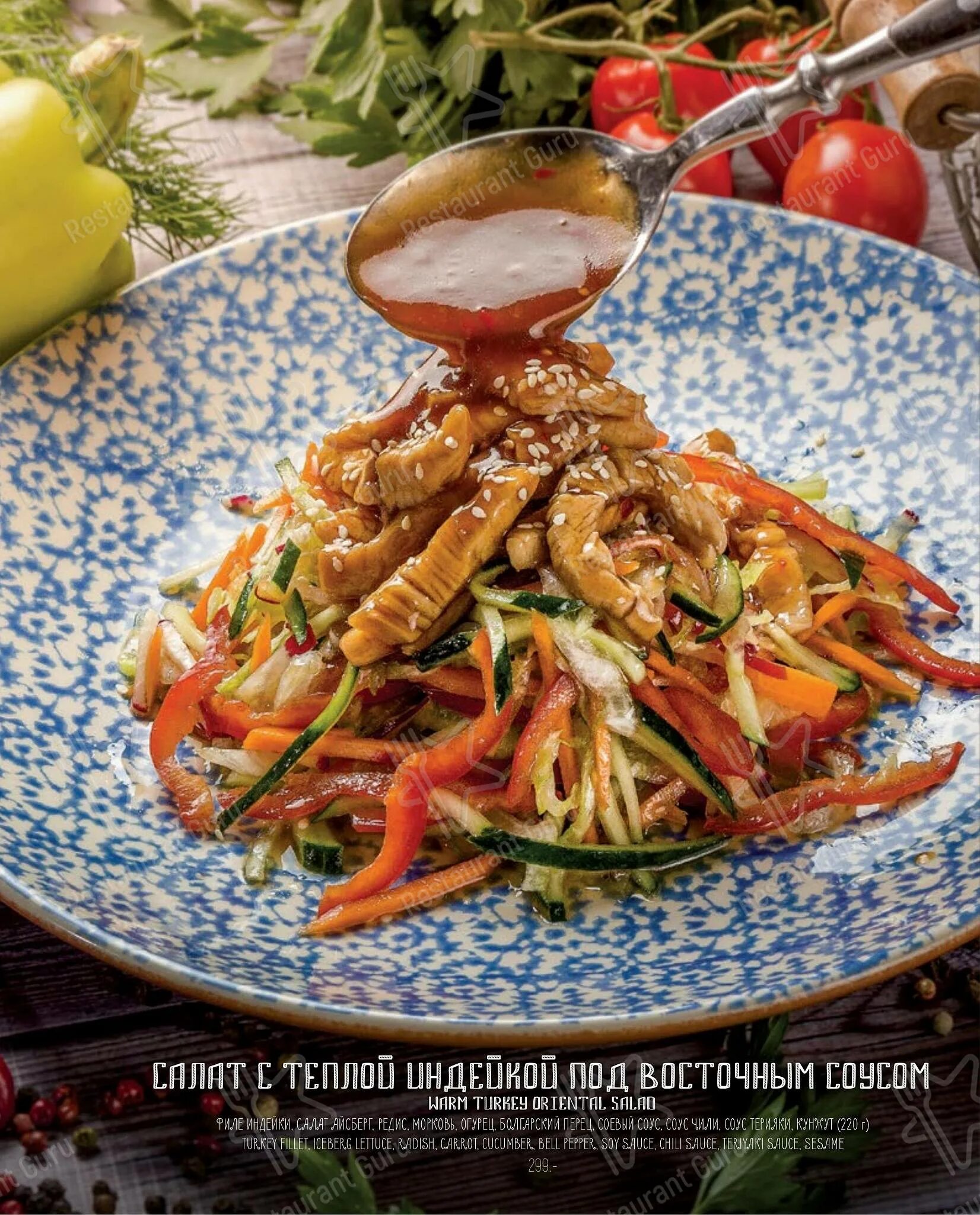 Зира (кумин). Зира меню. Кунжут зира. Приправа зира в магните. Кафе зира подпорожье меню и цены.