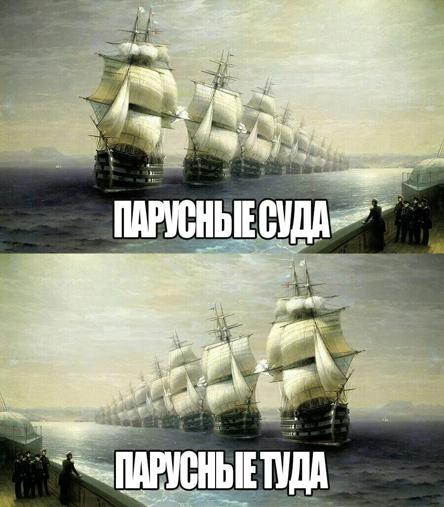 Смотр Черноморского флота в 1849 году Айвазовский 1886. Смотр Черноморского флота Айвазовский. «Смотр Черноморского флота» fqdfpjdcrbq.