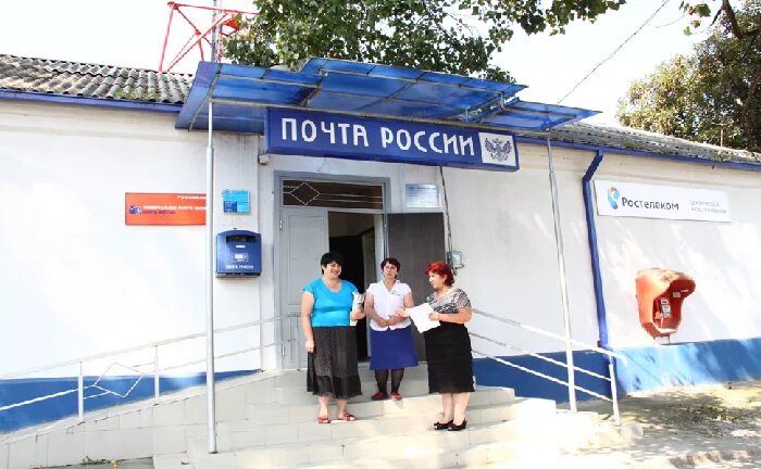 почта село ленино