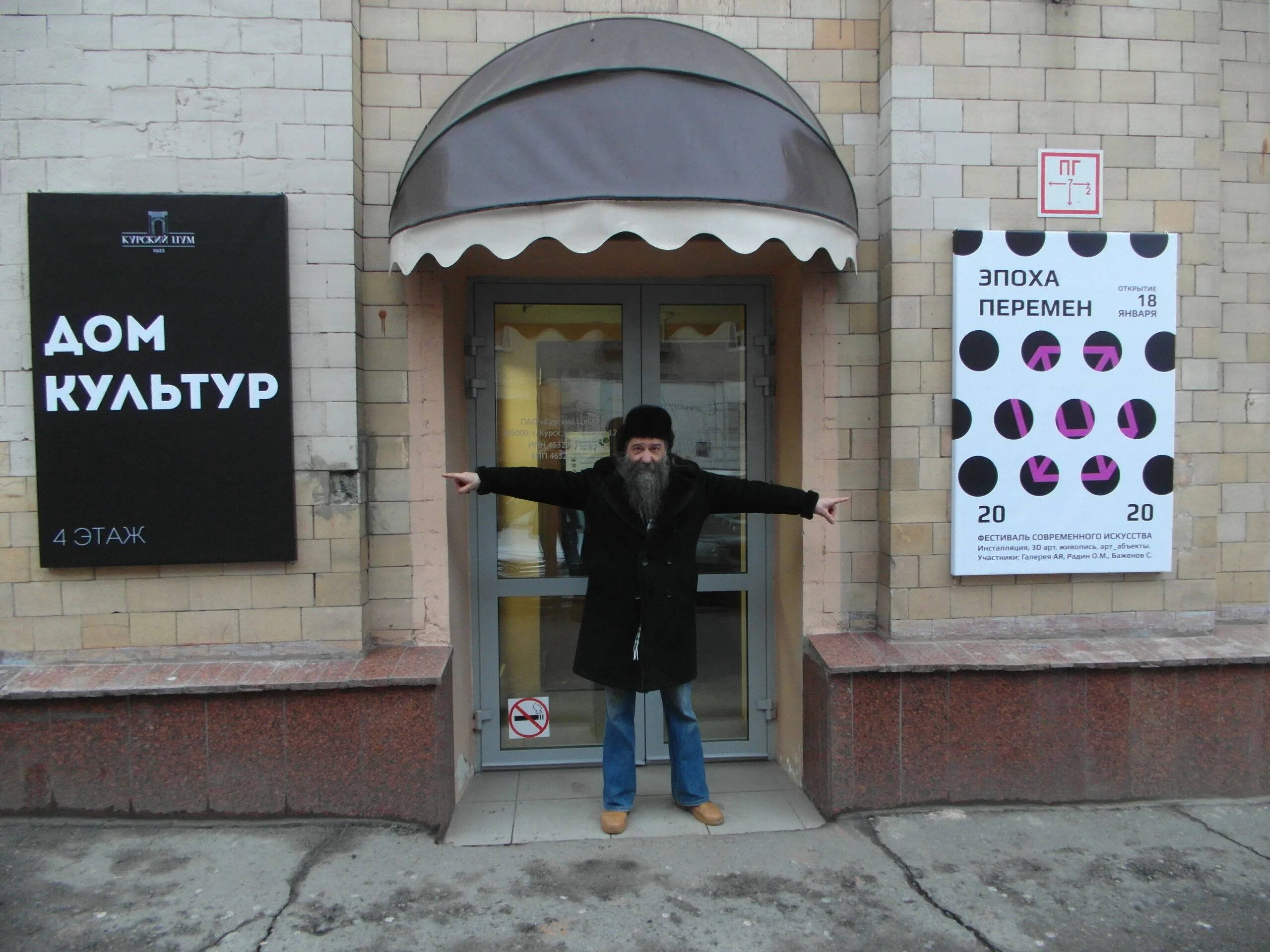 Сайт цума курск. Цум курск. курск центральный универмаг. дк клиник курск. дом культуры.