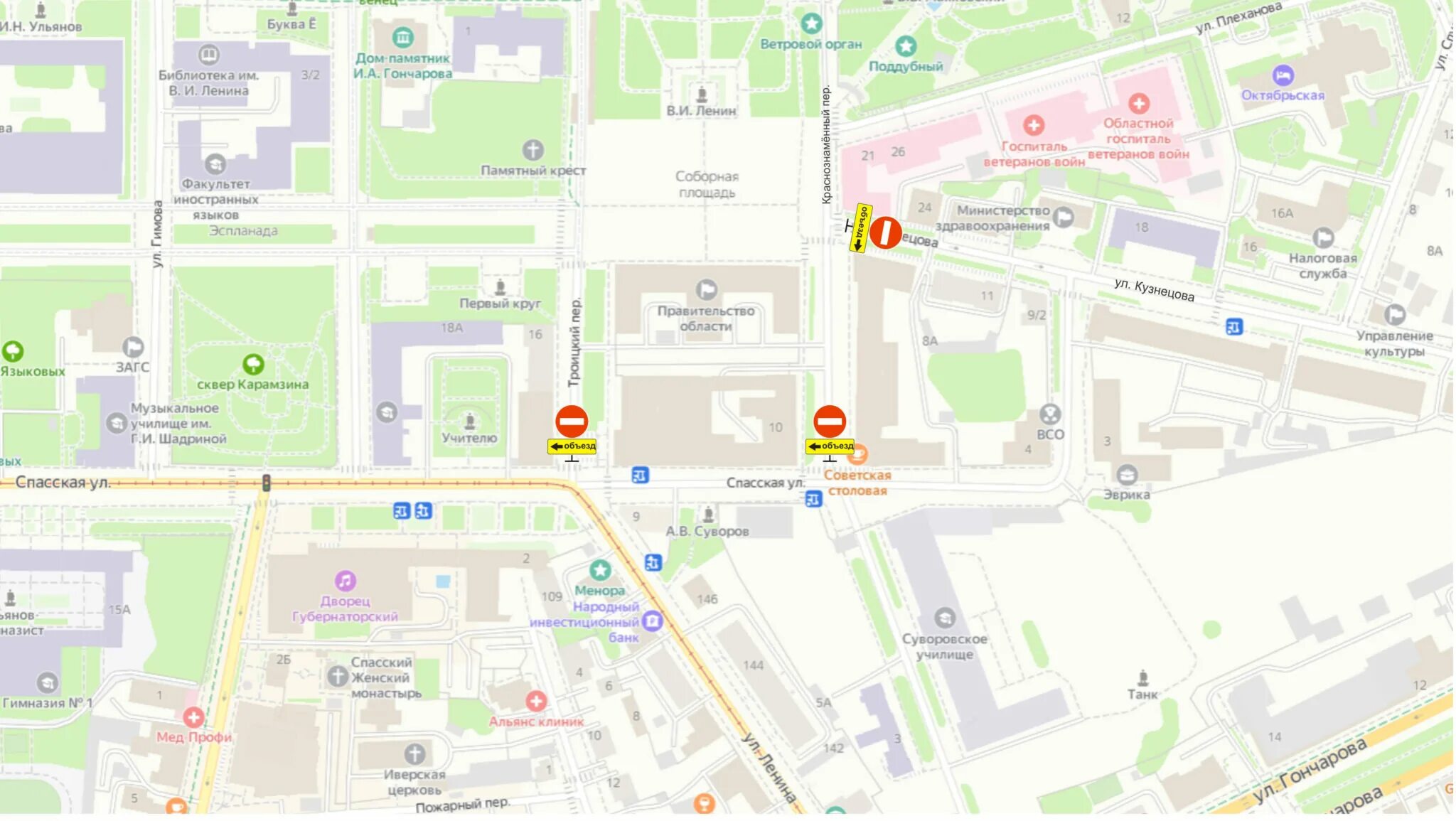 Маршрутное такси ульяновск. Перекроют дороги ульяновск. Улица с односторонним движением. Перекрытие дорог в казани 21 июля. Карта движения транспорта в реальном времени ульяновск.