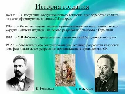 Кто 1 в истории получил