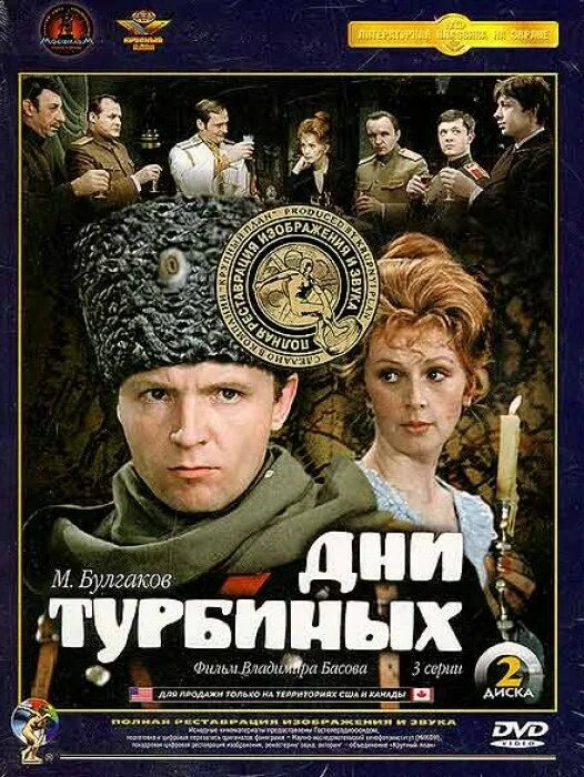 Экранизация дата