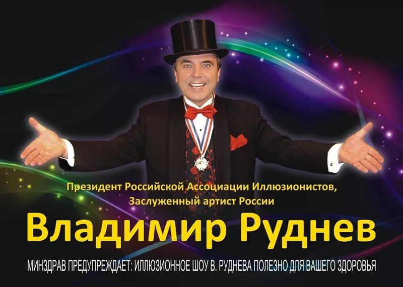 Сколько пенсия у народного артиста. Пенсия народного артиста. Заслуженный артист сколько платят. Размер пенсии. Звания актеров театра.