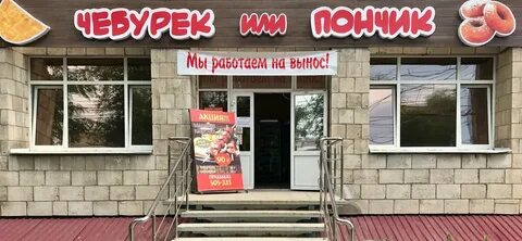 Тануки волгоградский просп 17 отзывы