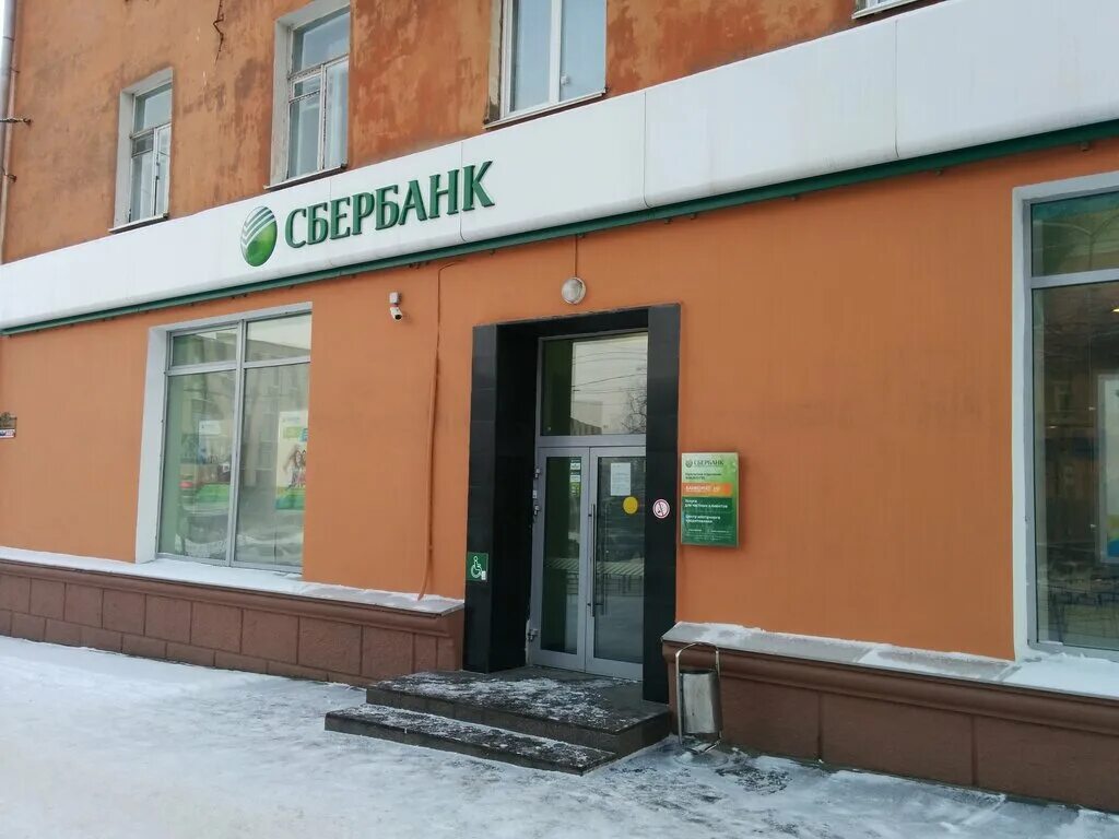 альфа-банк петрозаводск адрес. график работы скб банка. банк петрозаводск режим работы. распорядок работы сбербанка. ленина 5 петрозаводск.