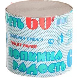 Сережа бумаги